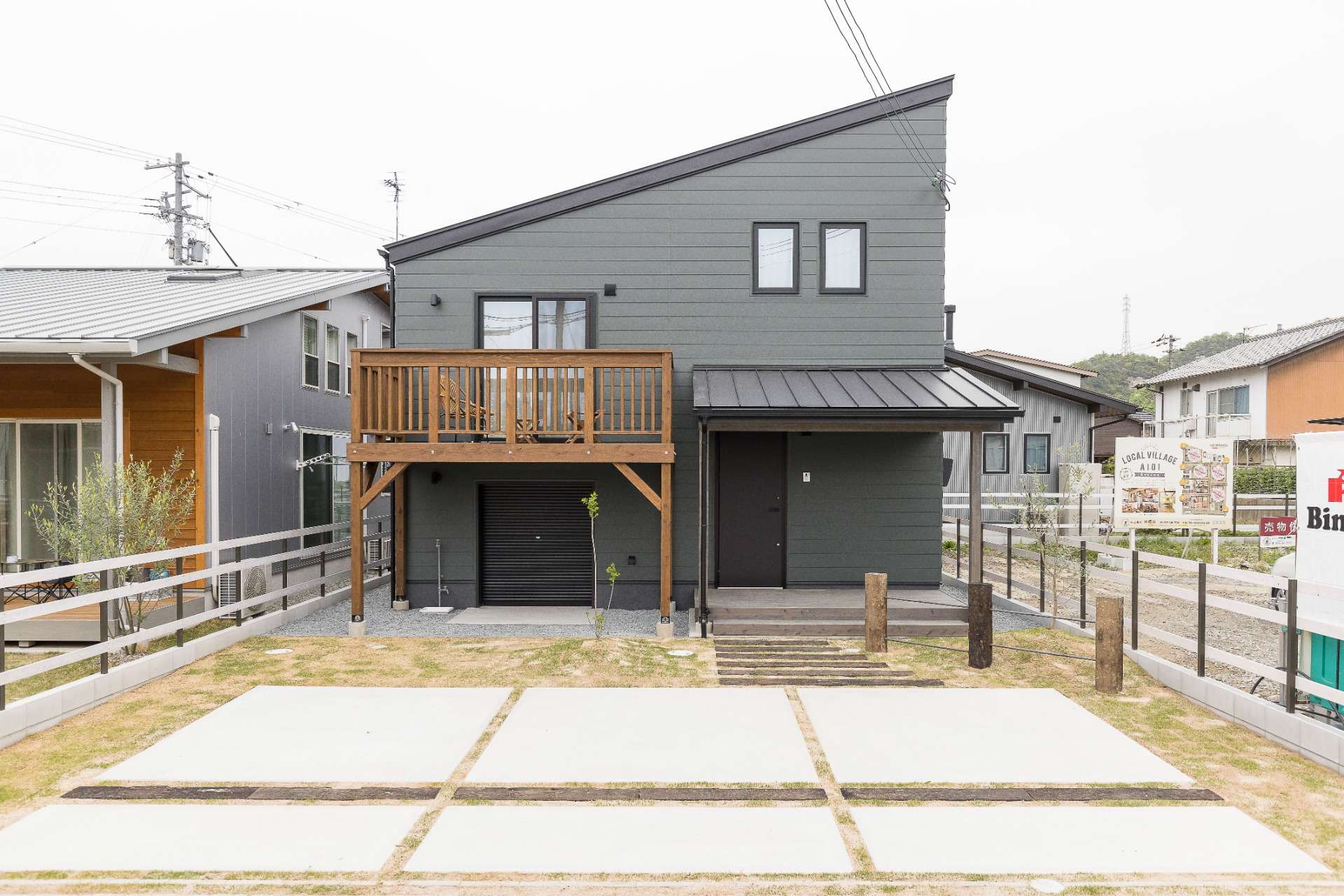LOCAL VILLAGE AIOI モデルハウス